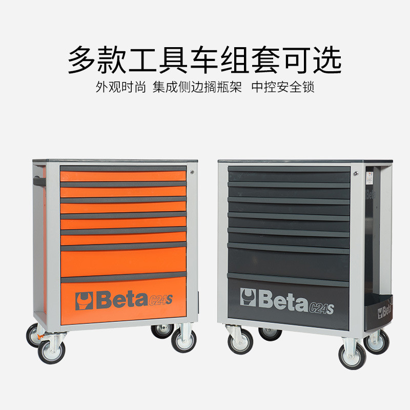 Contact seller/Beta Tool Car Baita Professional Auto Repair Toolbox