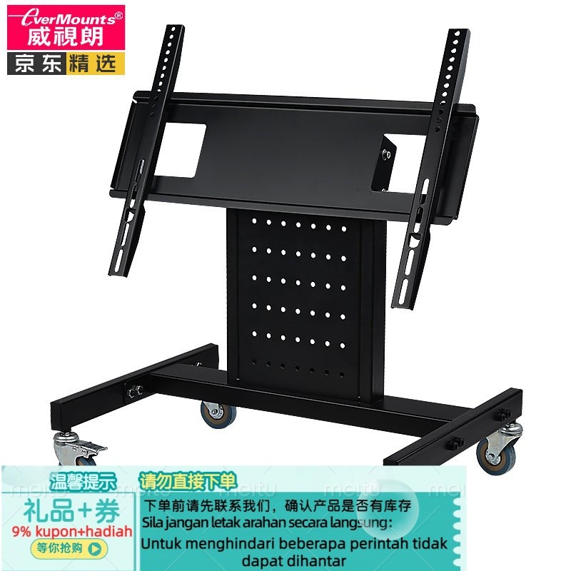 Get gifts/💙VISEE Lang32-65Inch TV Cart Horizontal Query Machine Short ...