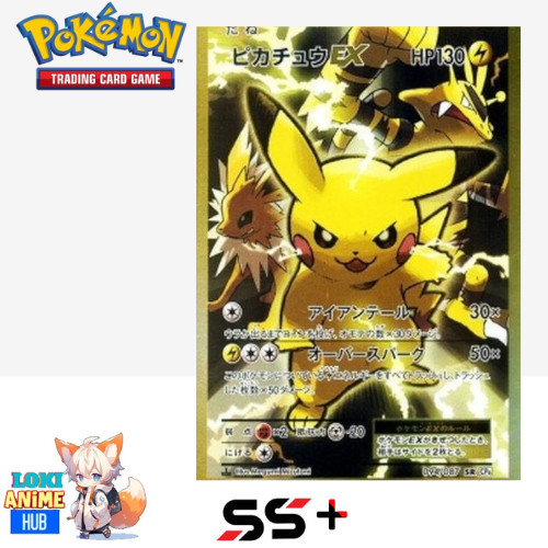 JP) Pikachu EX 094/087 SR CP6 20th anniversary Japanese SR optcg