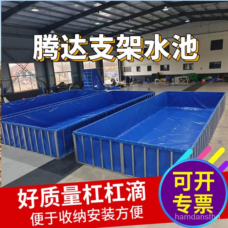 Contact seller/Origin Supply Mobile Fish Pond Bracket Pool Fixed ...