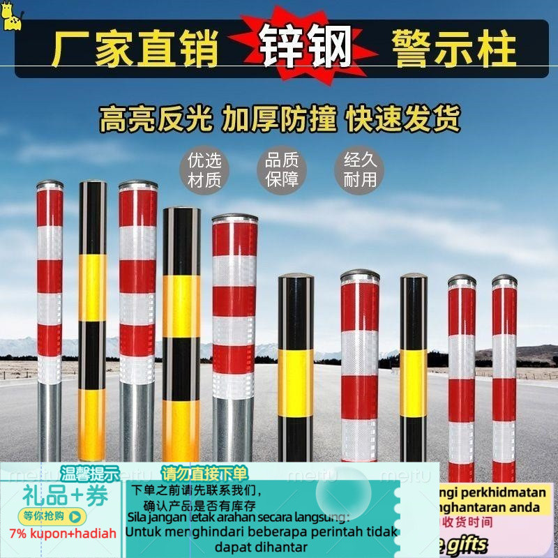 Get gifts/ST& Steel Pipe Warning Column Anti-Collision Column ...