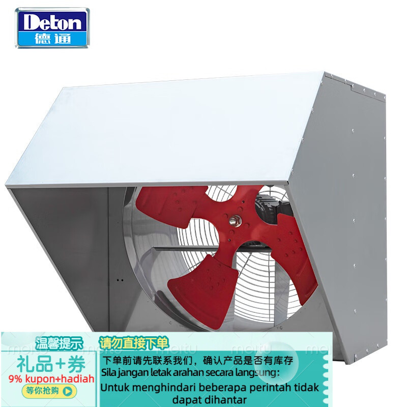 Get 7% coupon+gift】tong（Deton）Fan Side Wall Axial Flow Fan Industrial ...