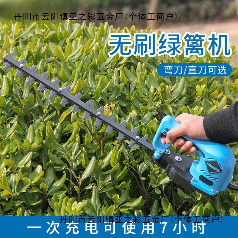 JY-8/Electric Hedge Trimmer Single Hand-Held Pruning Machine Tea ...