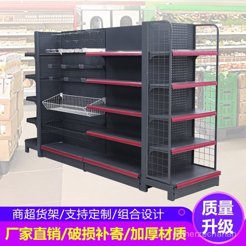J-H/City Shelf Convenience Store Small Shop Display Rack Single and ...