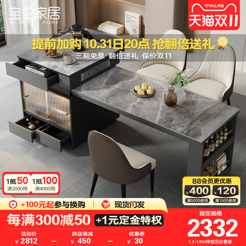 J-H/Light Luxury Rock Slab Island Table Dining Table Integrated ...