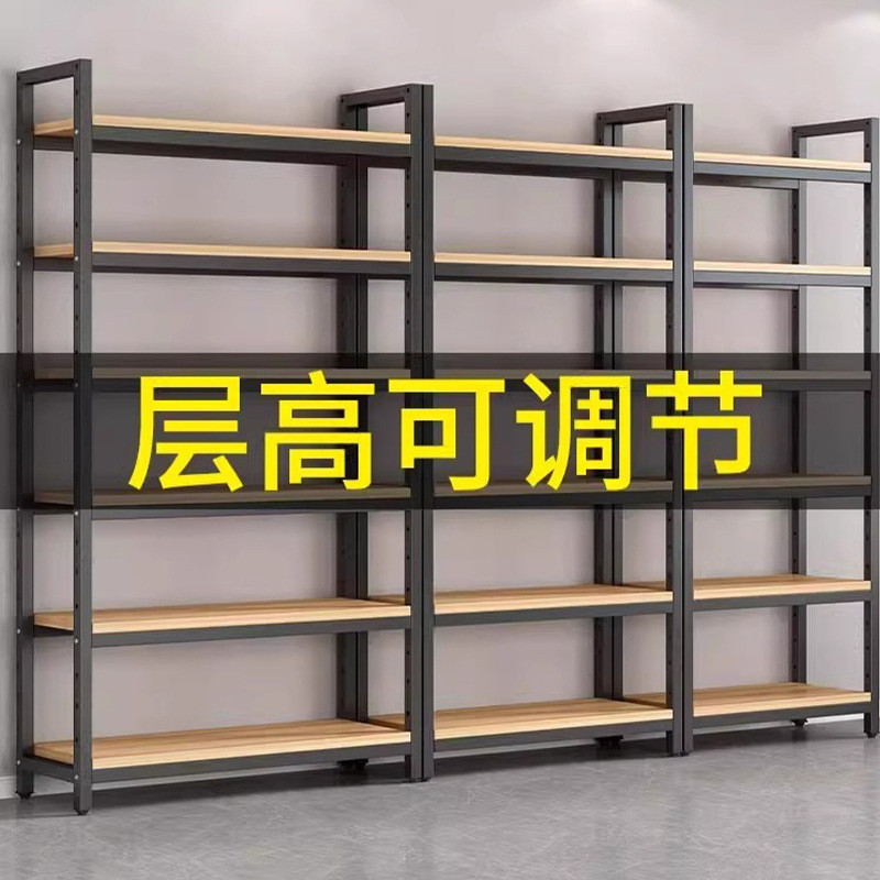 J-H/Shelf Sample Display Rack Supermarket Product Adjustable Display ...