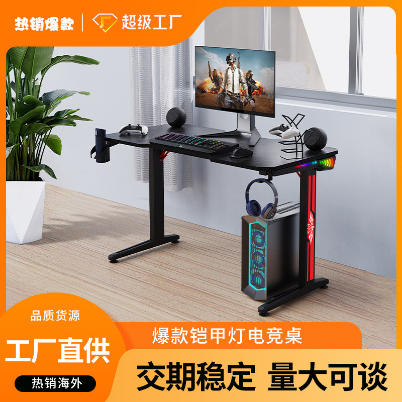 Q-8/Home Computer Desk Gaming Desk Office Desk Double E-sports Desk ...