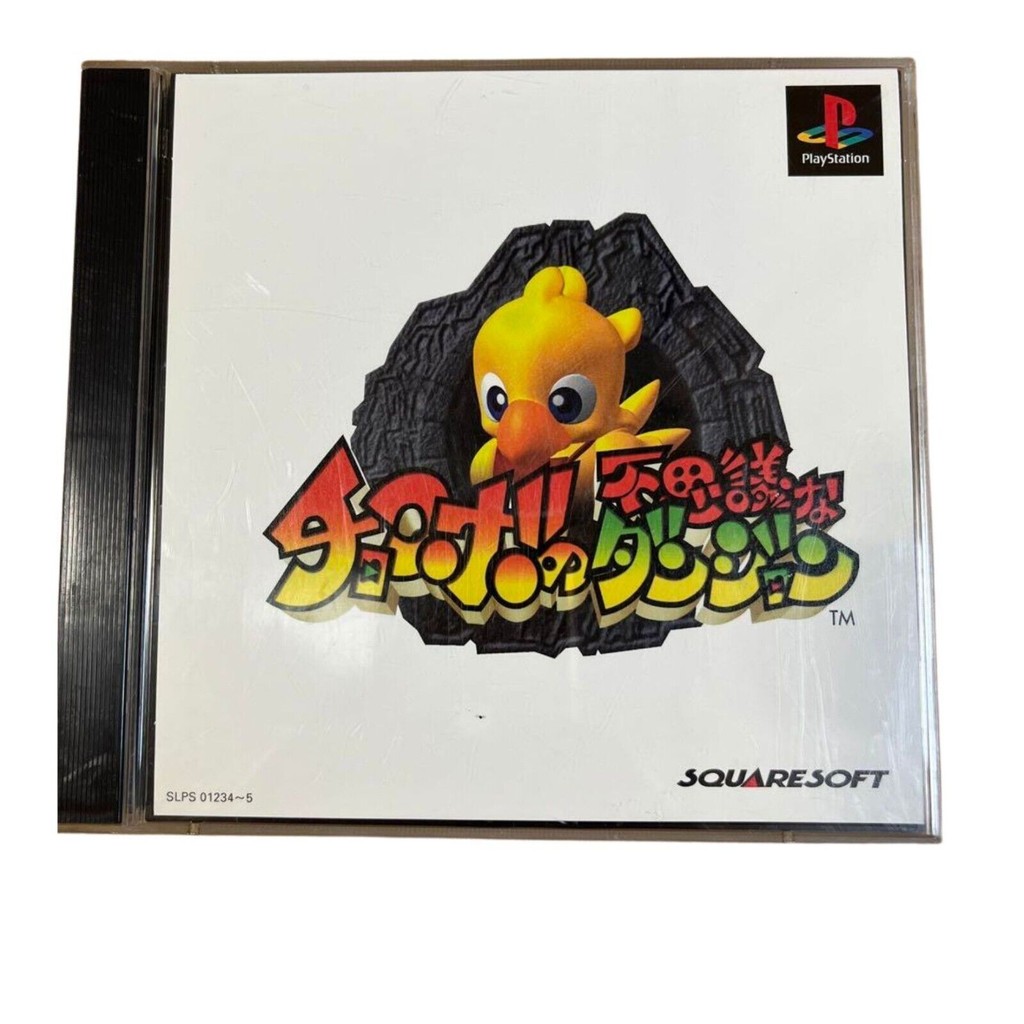 Chocobo Collection pour Sony Playstation 1 [Jap] - Très bon état - Jeux vidéo