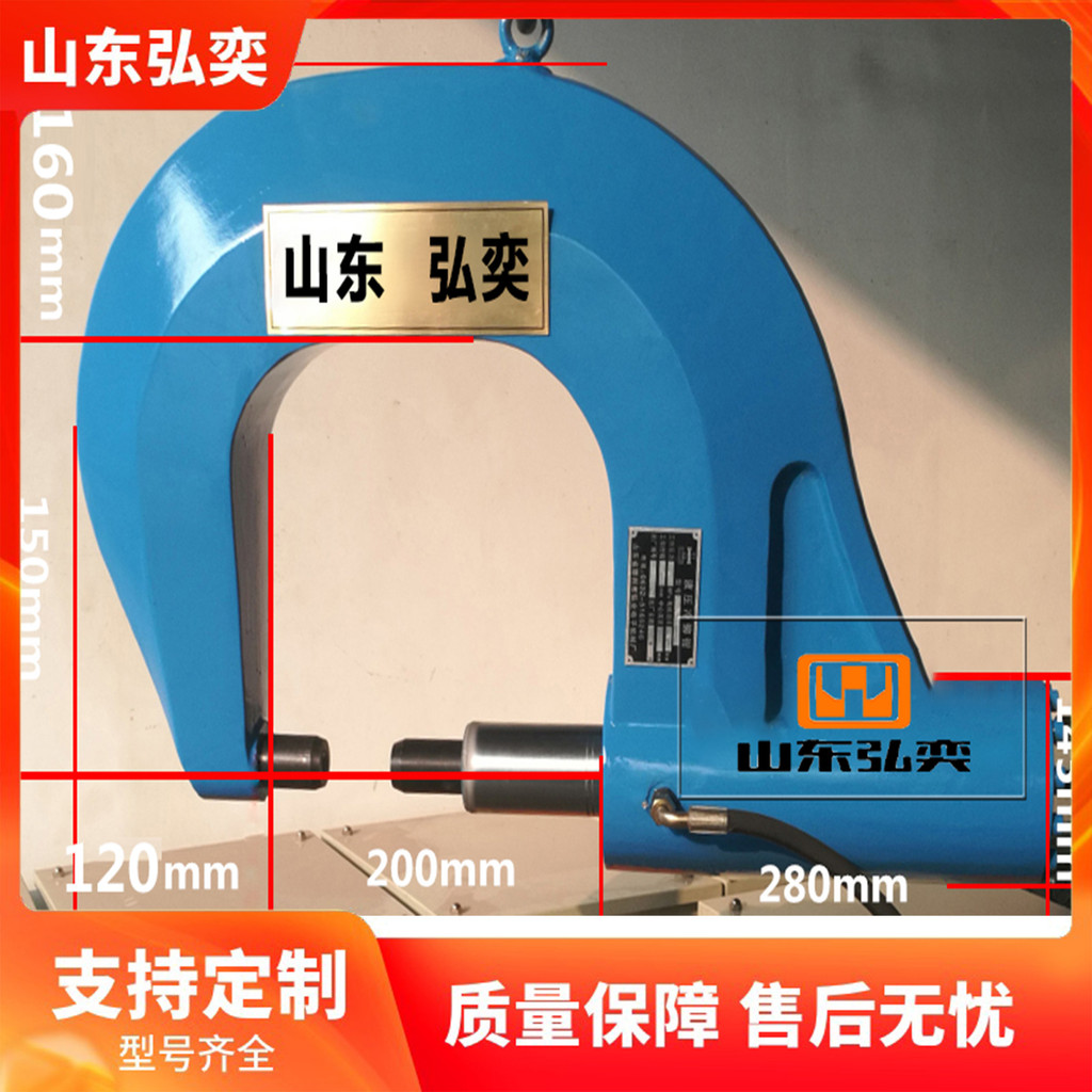 HY-6/Electric Hydraulic Cold Riveting Machine Trucks Beam Reinforcement ...
