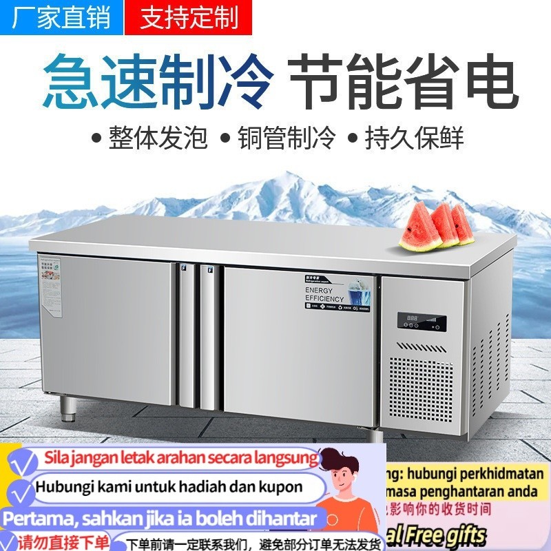 Get 10% coupon+a gift】ated Table Commercial Freezer Cabinet Freezer ...