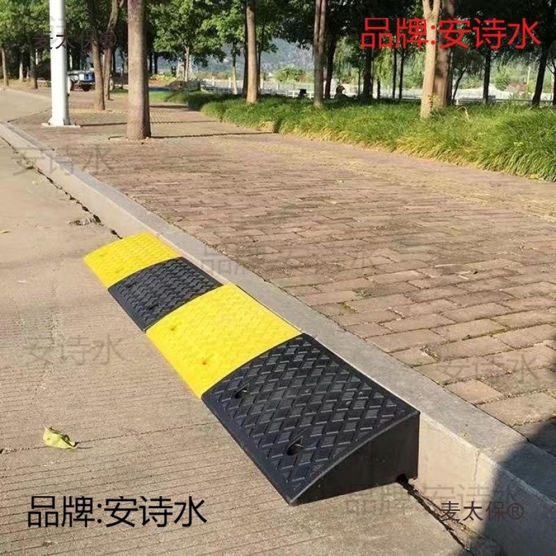 Contact seller 】Plastic Ramp Mat Step Mat Threshold Mat Road Slope Car ...