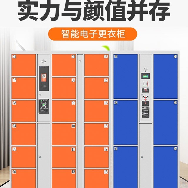 JY-8/Supermarket Electronic Locker Shopping Mall WeChat Scan Code ...