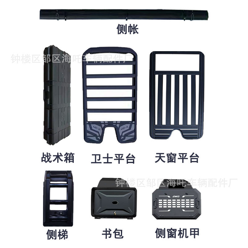 JY-8/Front Prado Roof Parcel Or Luggage Rack Overbearing Roof Platform ...