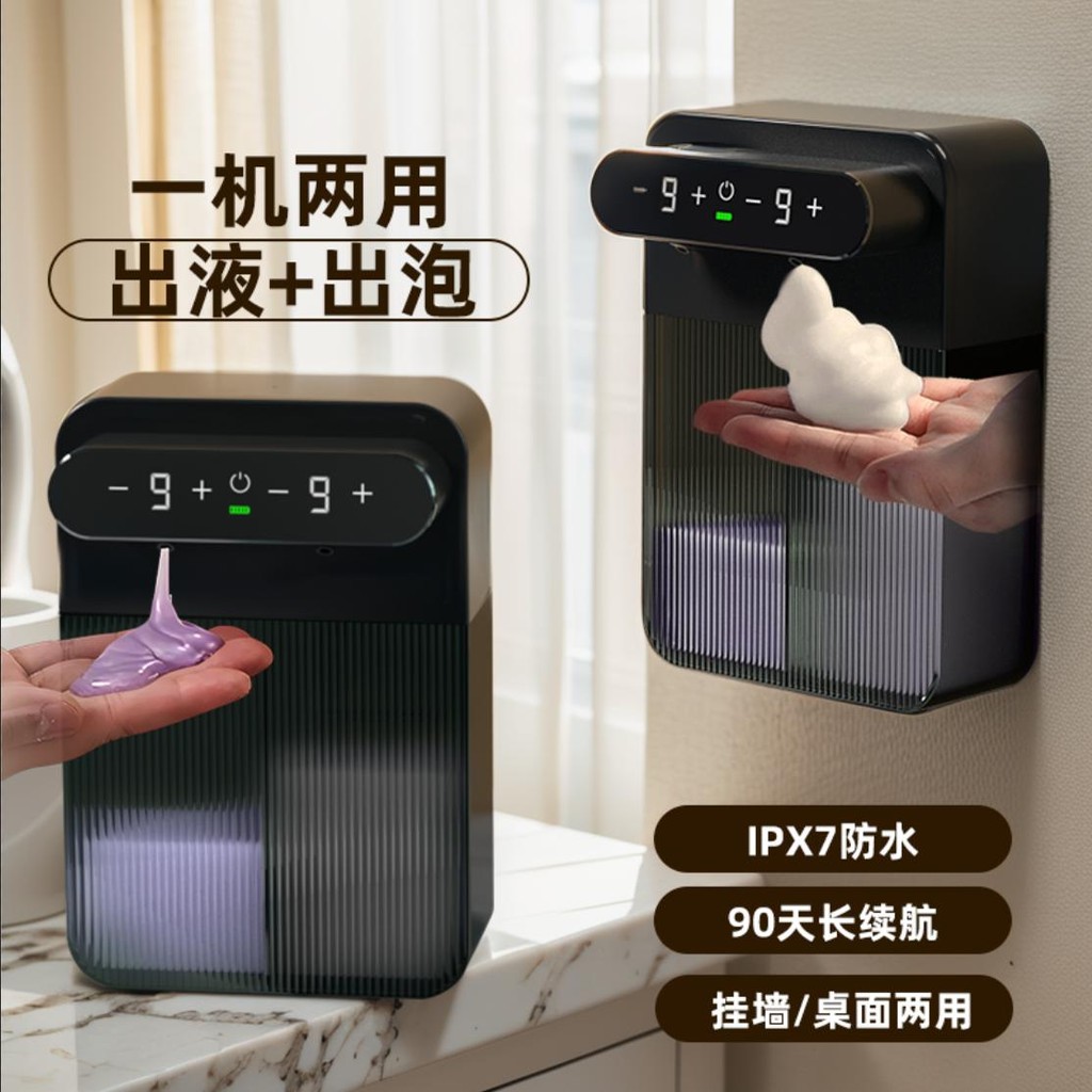 Q-8/Detergent Automatic Sensor Hand Washing Machine Kitchen Intelligent ...