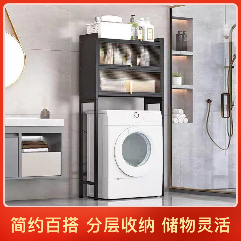 JY-8/Toilet Storage Rack Upper Locker Toilet Balcony Multi-Layer ...
