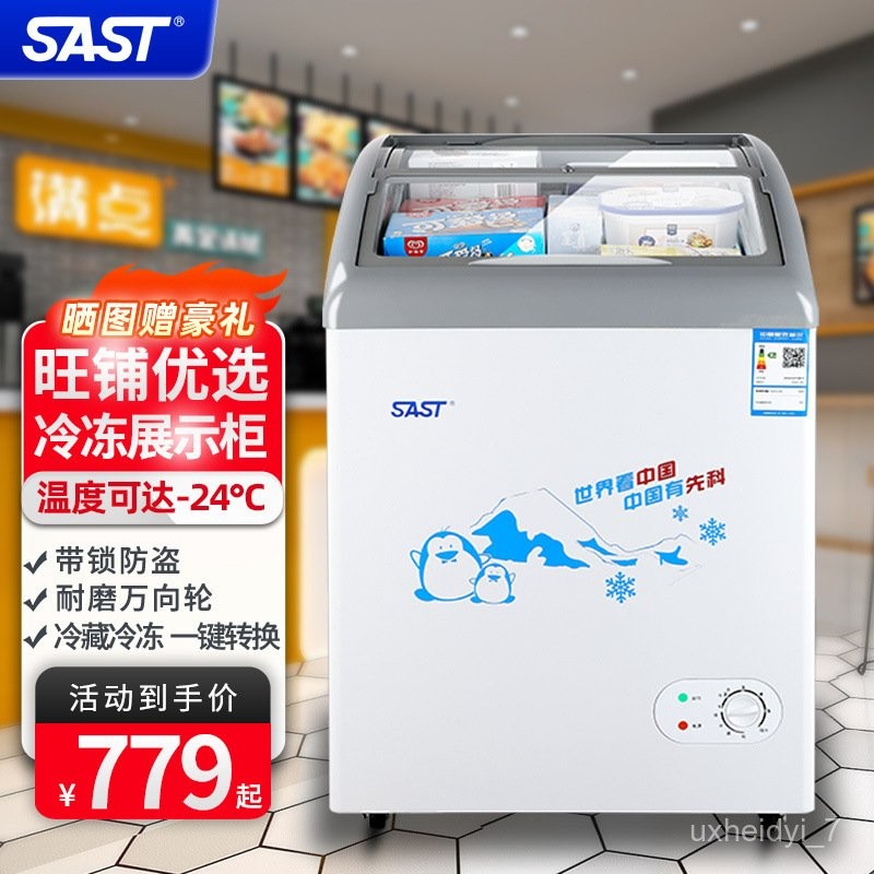 J-H/Commercial Freezer Small Mini Ice Cream Freezer Large Capacity ...