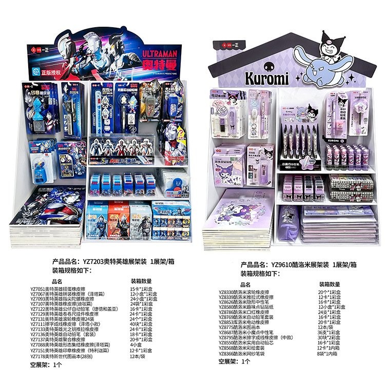 M/iigen Yizheng Stationery Sanrio Character Study Supplies Display Rack ...
