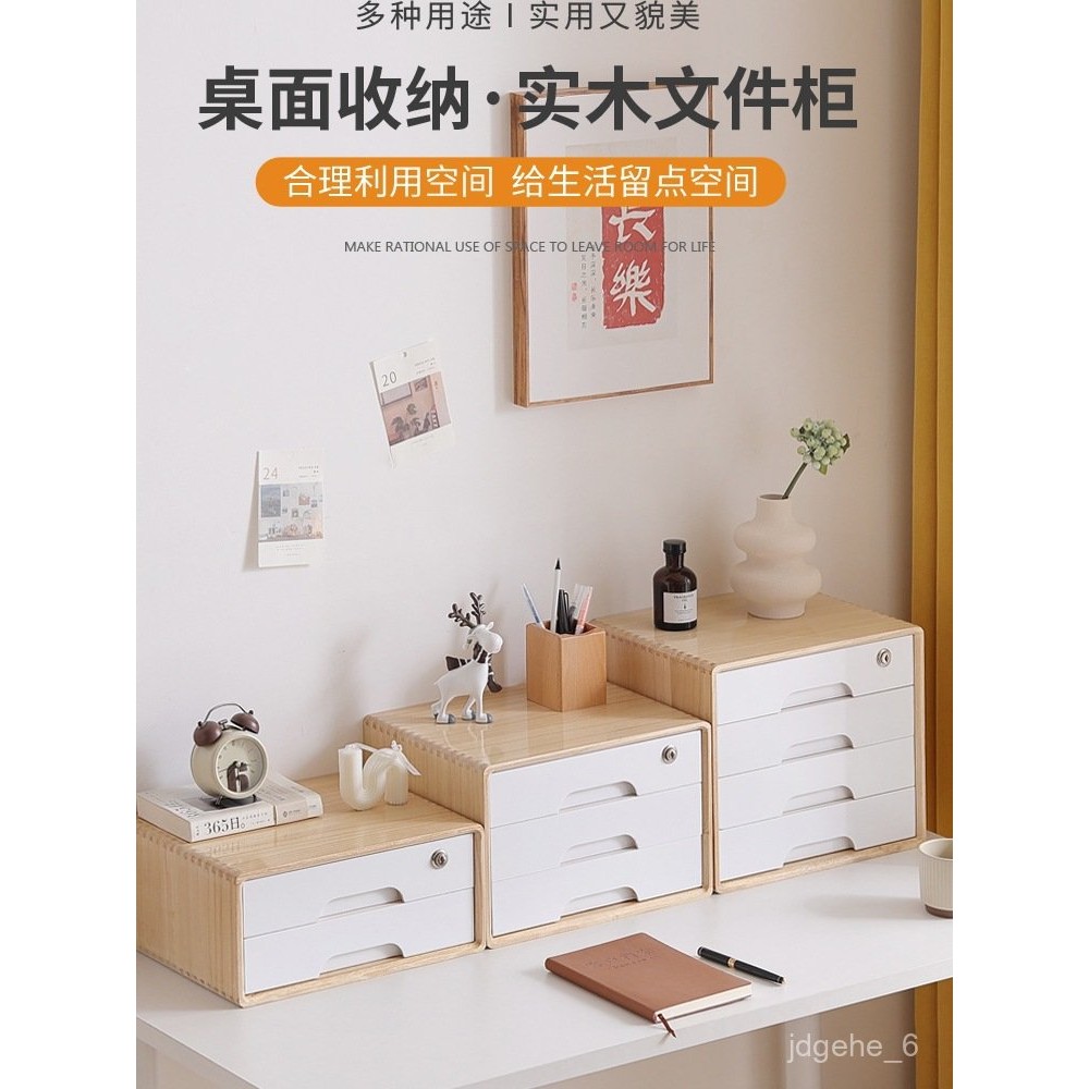 Desktop Solid Wood Storage Box - Desktop File Cabinet, Wooden Desktop Storage Box With Lockable - View #5