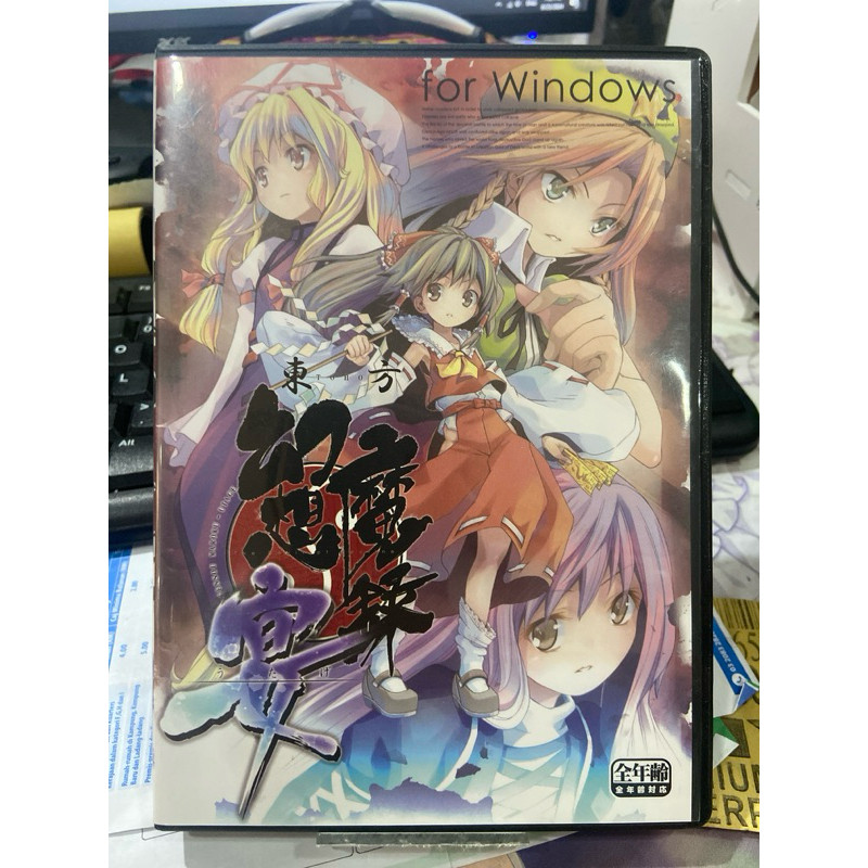 Part 1 东方Project 東方Project Touhou Project Doujin Game CD