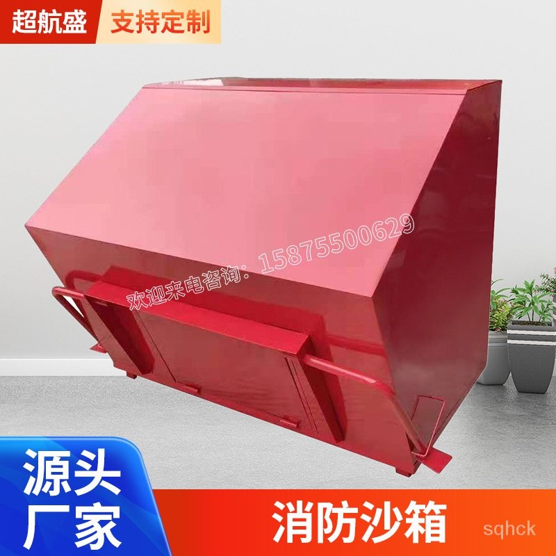 Contact seller/Pedal Yellow Sand Box Fire Sandbox1Cubic Flood Control