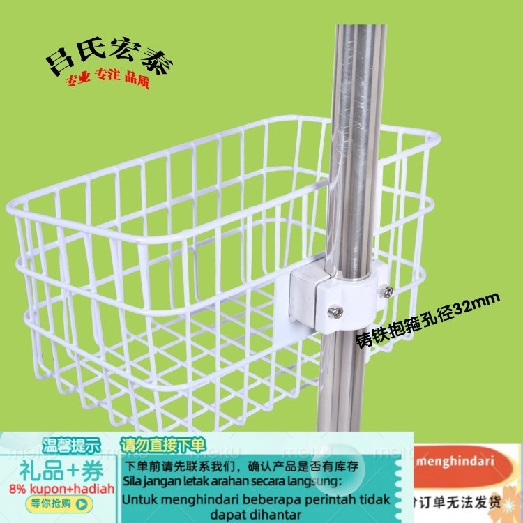 LV's Infusion Rack Fitting Infusion Rack Frame Blue Stainless Steel ...
