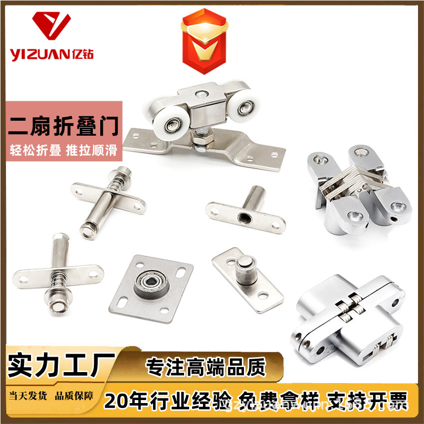 Contact seller/Yasabi Sliding Gate Wheel Hotel Partition Door Hardware
