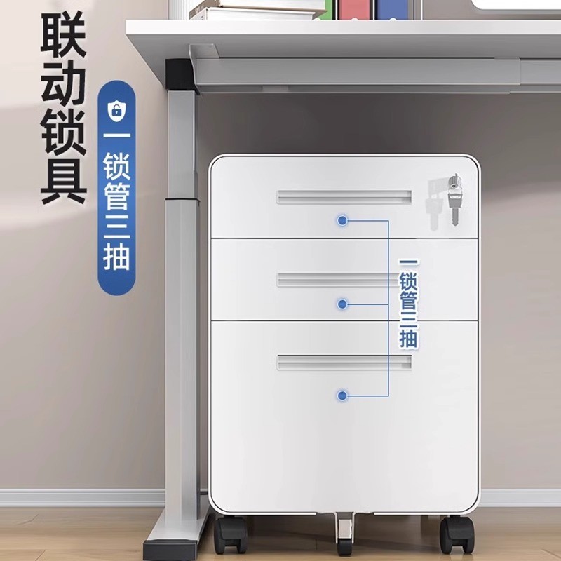 Contact seller/Movable Cabinet Iron File Cabinet under the Table Office ...