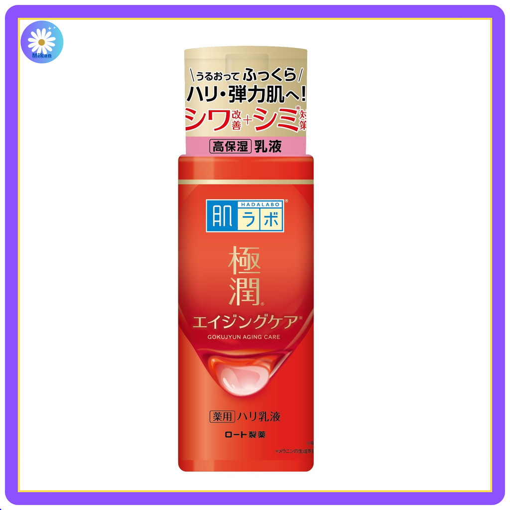 Skin Lab Haut Labor Gokujun Hyaluronsäure Reinigungsschaum 140 Ml – Mit Super Hyaluron Für Saubere Haut