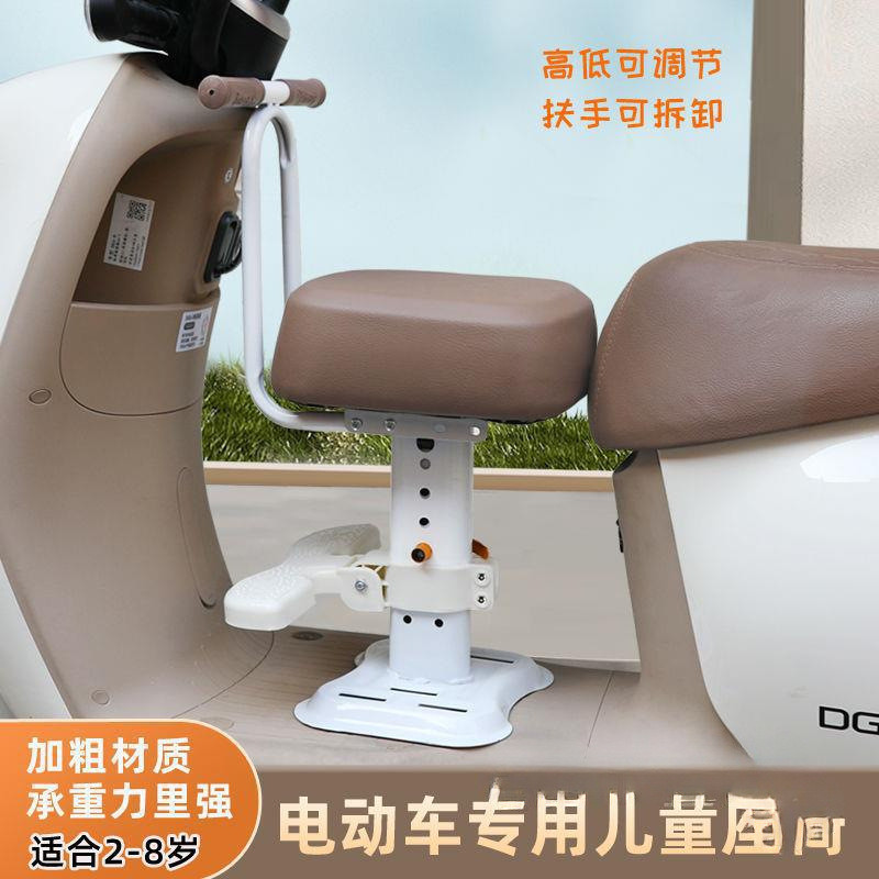 JY-8/Electric Vehicle Children's Seat Battery Car Adjustable Front ...