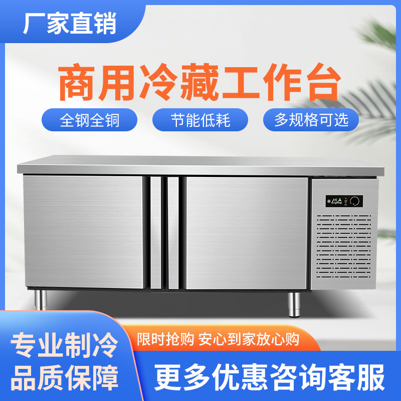 JY-8/Refrigerated Table Commercial Freezer Cabinet Freezer Stainless ...