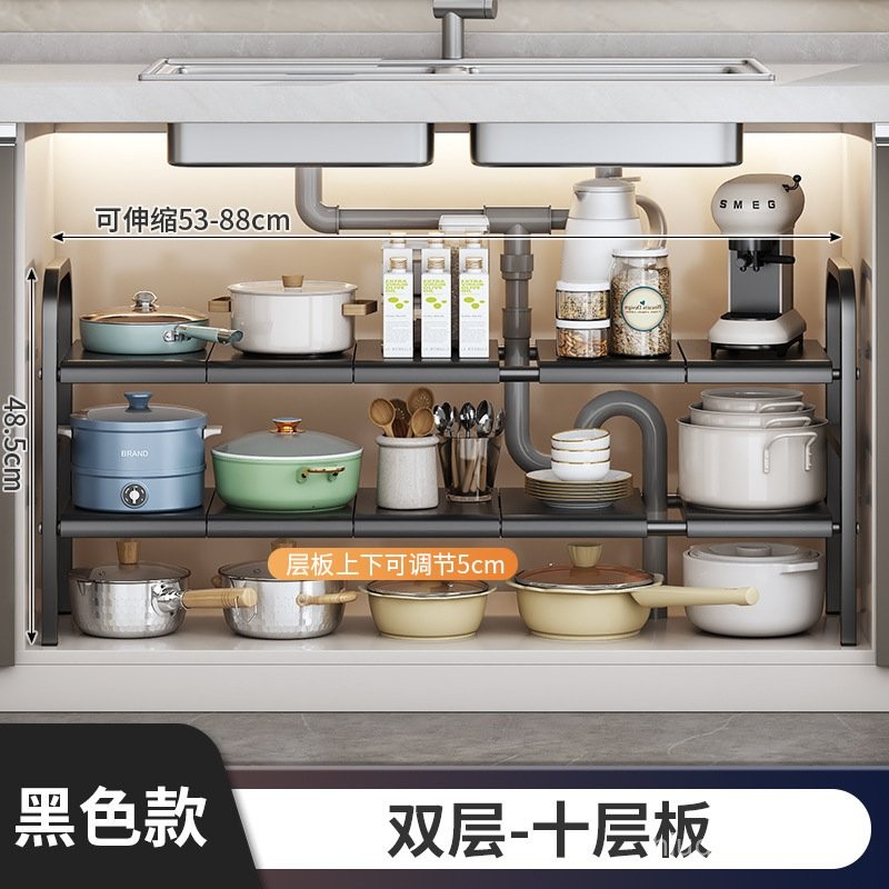 SJ-Retractable Kitchen Sink Rack Bathroom Wash Basin Sink Cabinet ...