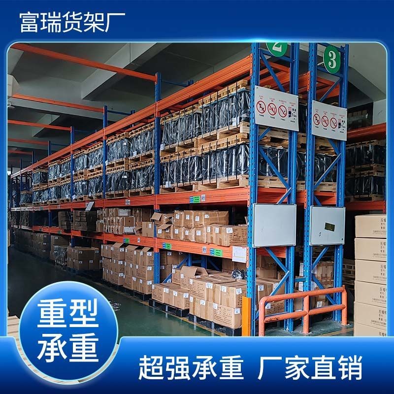 M-6/Heavy Duty Shelving Large Storage High Bay Pallet Racking Mold ...