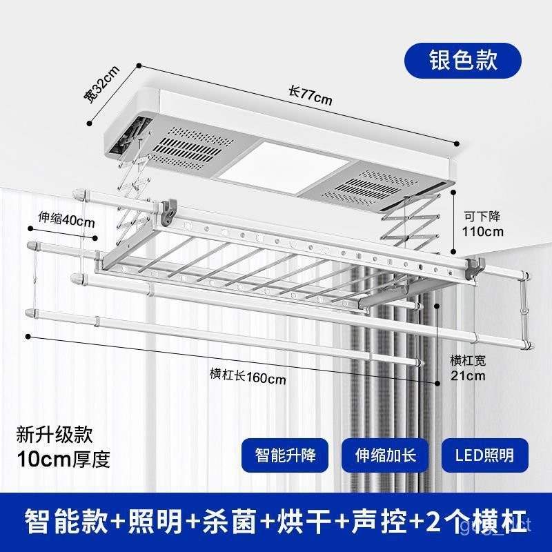 J-H/Mini Small Balcony Electric Clothes Drying Rack Horizontal Vertical ...