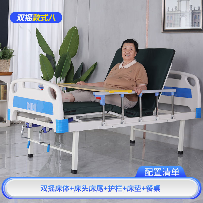 J-H/Nursing Bed for Home Use with Guardrails, Multi-Functional Manual ...