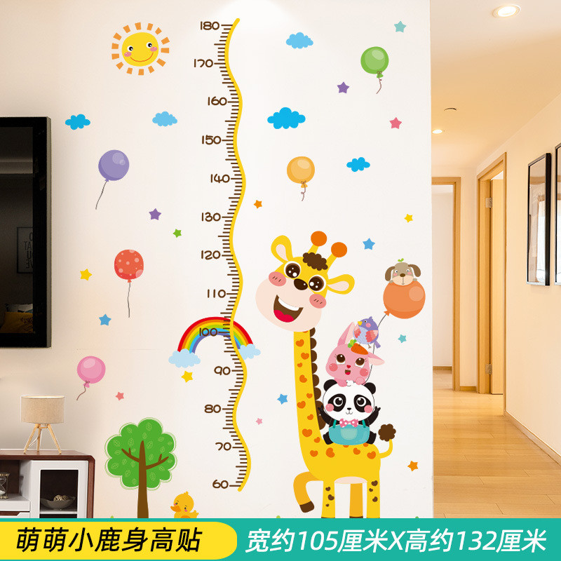 Children's Baby Height Chart Measuring Height Ruler Wall Sticker ...