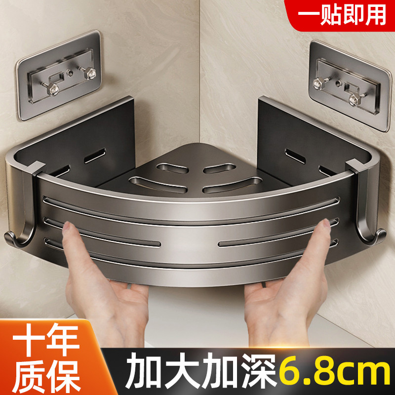 J-H/Gunmetal Gray Bathroom Storage Rack Triangle Shelf No-Drill Wall ...