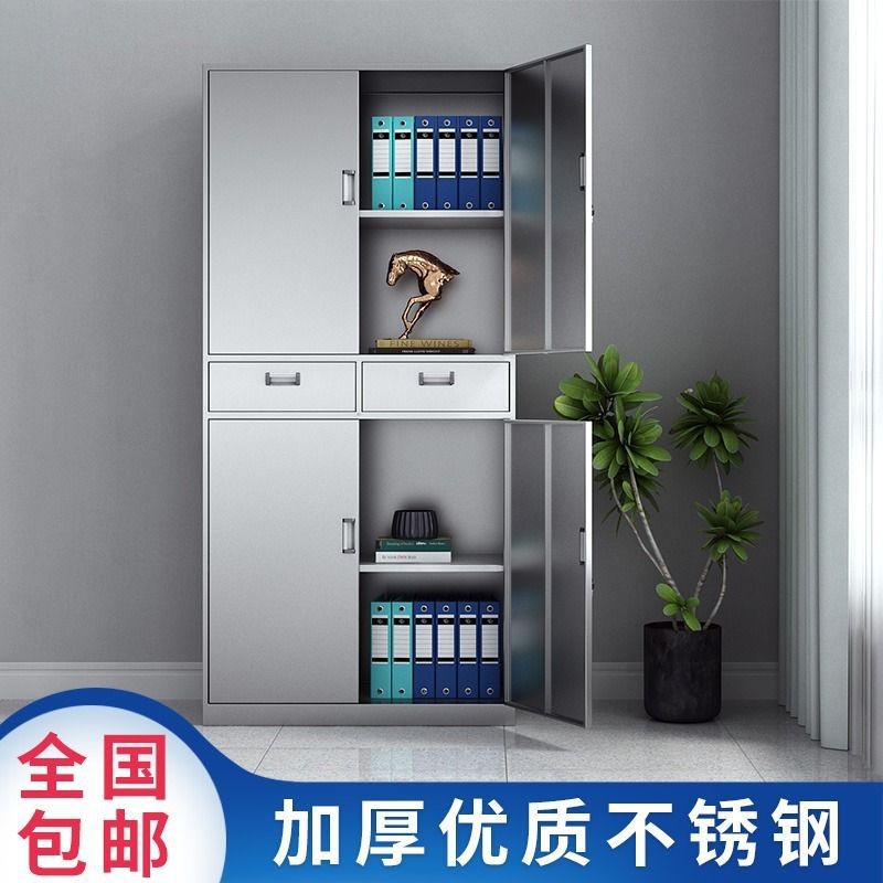 J-H/T304Stainless Steel File Cabinet Western Medicine Cabinet Clinic ...