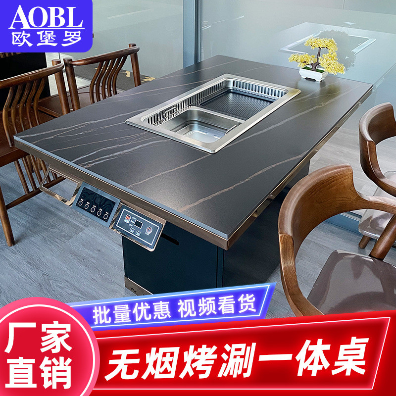 Contact seller/Obello Marble Dining-Table Smokeless Purified Hot Pot ...
