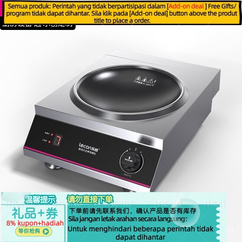 Get 7% coupon+gift】（lecon）Commercial Induction Cooker High Power ...