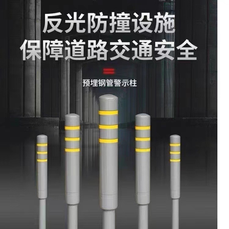 Contact seller 】Gray New National Standard Road Warning Column Logo ...