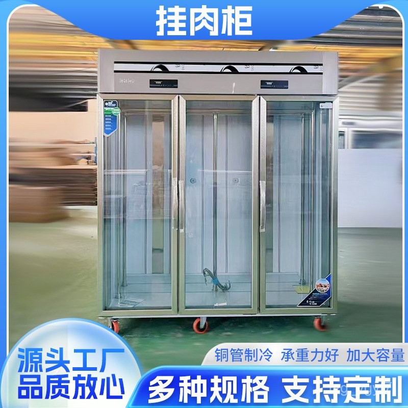 Contact seller/Meat Hanging Cabinet Commercial Vertical Beef and Mutton ...