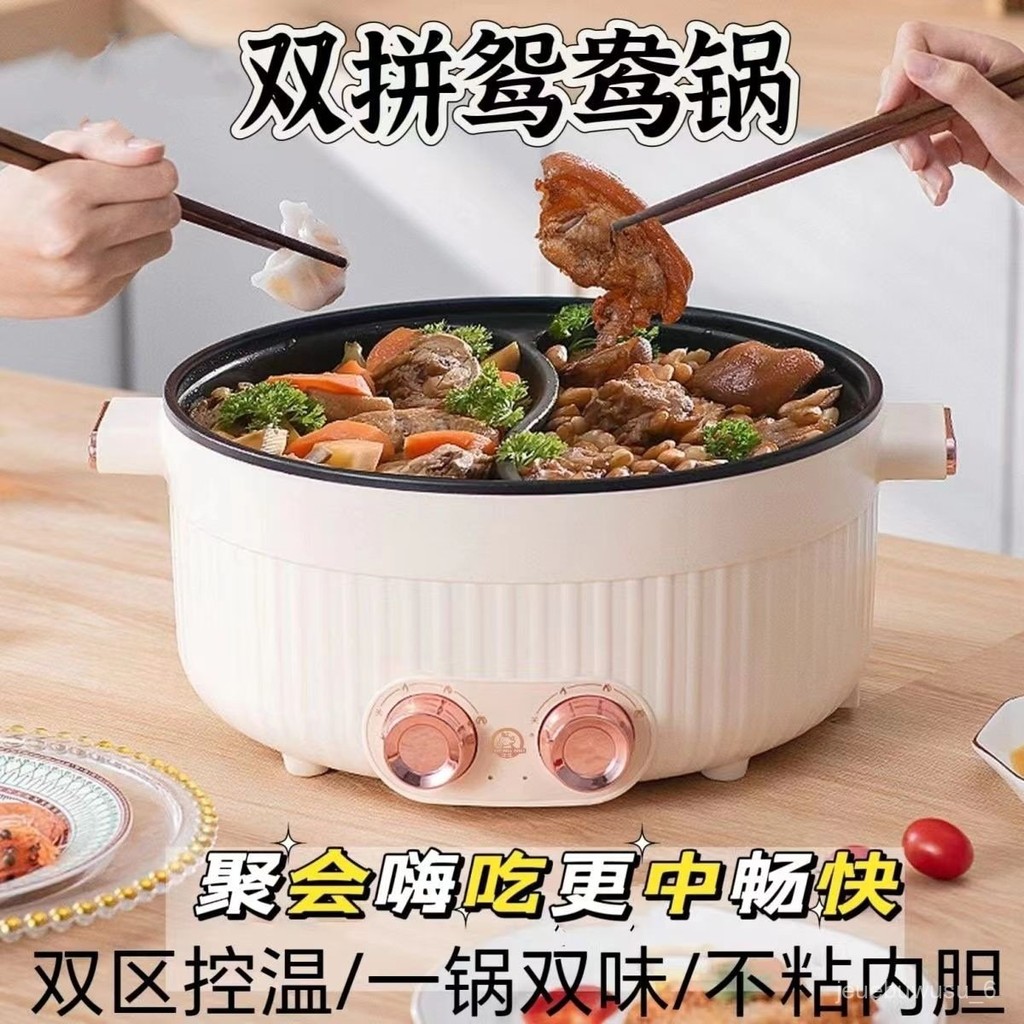 6L Yuanyang Electric  Pot Home Multi-function All-In-One Electric Cooking Po
