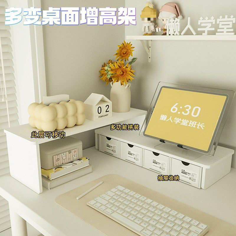 M/Desktop Double Storage Storage Rack Notebook Elevated Rack Simple ...