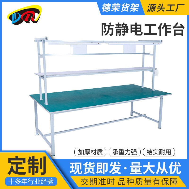 M/Aluminum Alloy Workbench Anti-Static Packing Table Work Table ...