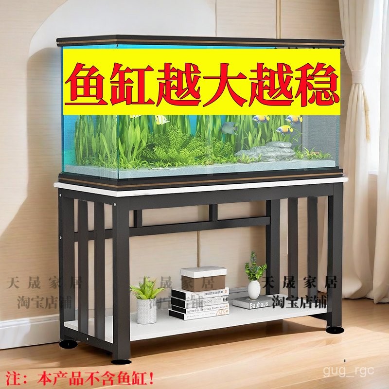 Contact seller/#Fish Tank Rack Load-Bearing Living Room Aquarium Base ...