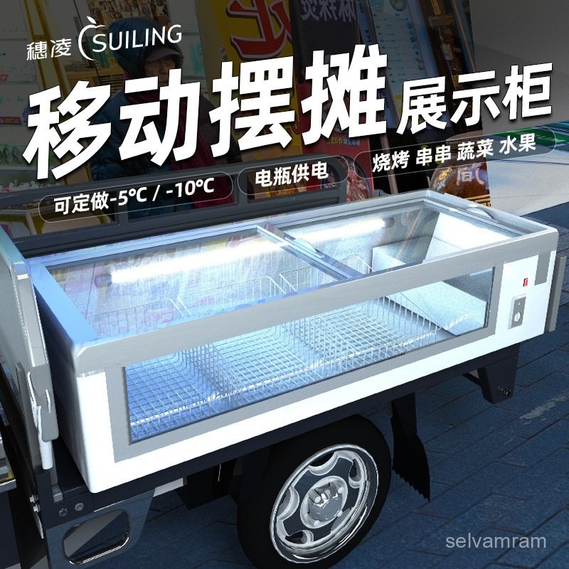 Contact seller/Suiling Freezer Commercial Desktop Small Freeze Storage ...