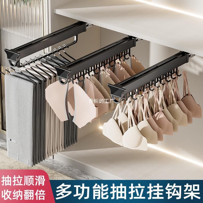 JY-8/Pant Rack Retractable Slide Wardrobe Built-in Hanger Top-Mounted ...