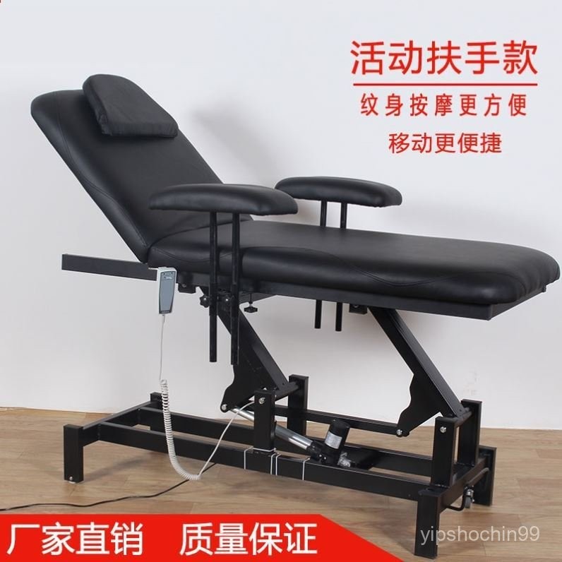 M/Tattoo Bed Tattoo Chair Tattoo Couch Micro Plastic Injection Bed ...