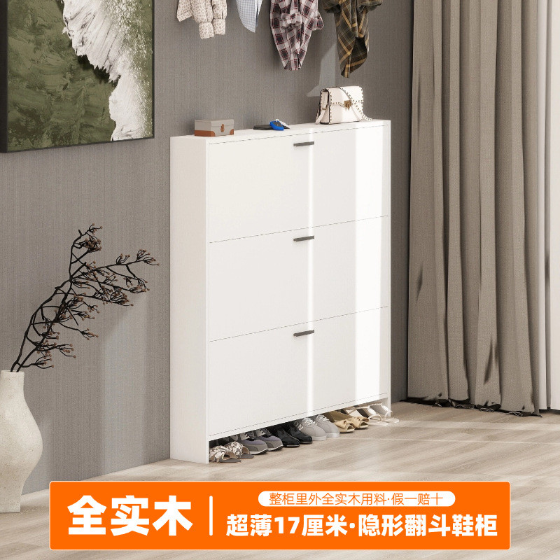 J-H/Solid Wood Shoe Cabinet Shoe Rack Ultra-thin Flip Invisible Shoe ...