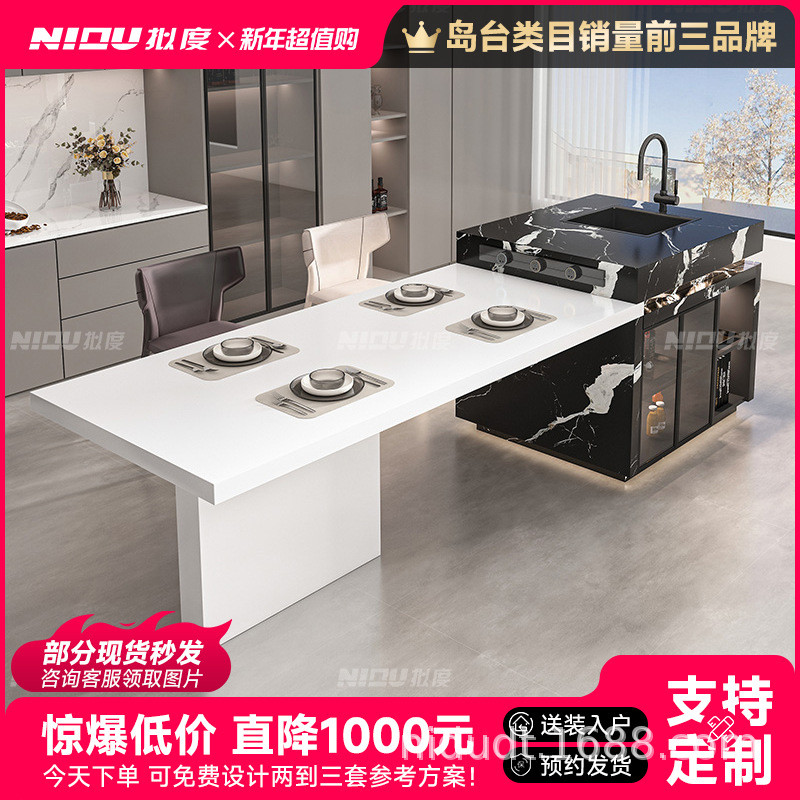 J-H/Italian Minimalist Island Table Dining Table Integrated Rock Slab ...